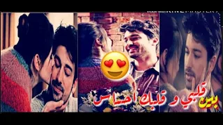 بين قلبي وقلبك جينك و عذراء من اجمل اغاني اليسا رومانسي رؤؤؤعة 