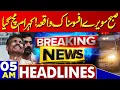 Iran Launches Massive Missiles on Israel Shocking News 05AM Headlines Trump s Big Statement