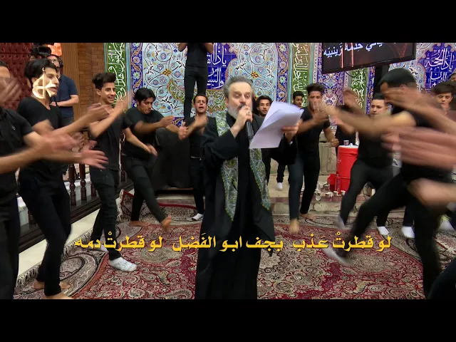 يا دائم الفضل | الرادود باسم الكربلائي