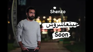 Shenzo Promo ميتعاشروش  Shenzo Promo ميتعاشروش