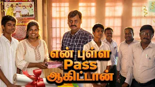 life karuppu roja