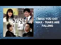 Lagu I Miss You OST (Wax-Tears are Falling)