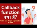 Callback Function Kya Hota Hai JavaScript Mein Asynchronous Programming Explained in Hindi