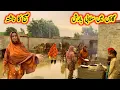 Download Lagu Gaon Mein Silabi Barish🌧️Traditional Real Life Village Morning 🌄 Breakfast | Rainy Day Ayra Village 
