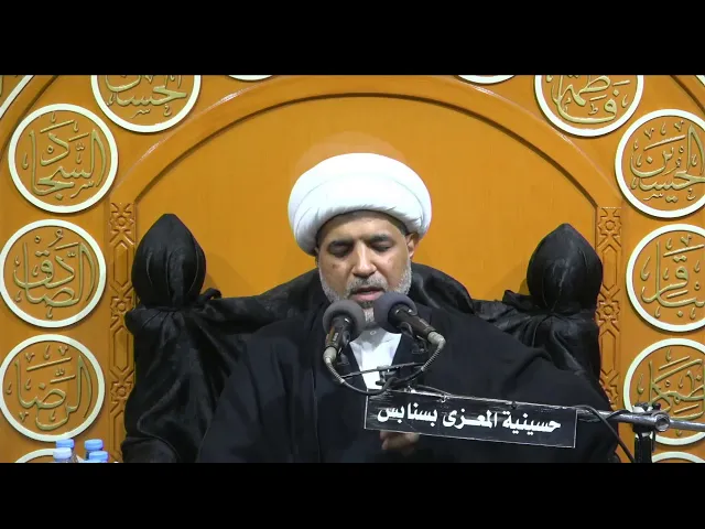 ⁣احياءاربعينية الامام الحسين عليه السلام 20 -  صفر-  1446 هـ الخطيب الحسيني الشيخ احمد الفردان