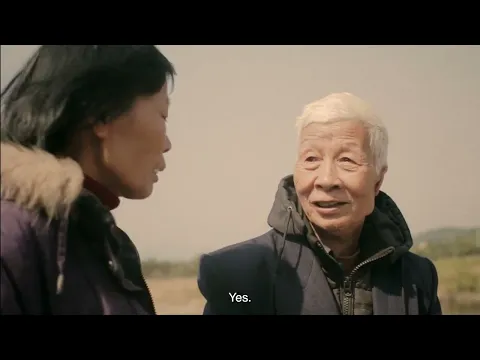 Trailer | Guián | Nicole Chi Amén