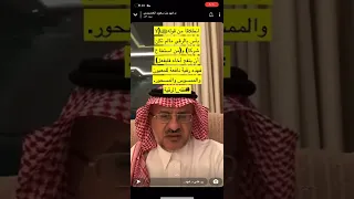 رقية نافعة للممسوس والمسحور د فهد سعود العصيمي 