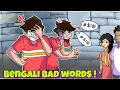 Bengali Bad Words