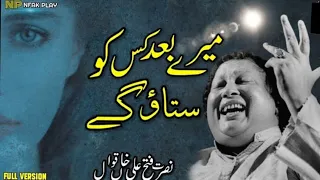 mere baad kisko sataoge nusrat fateh ali khan ghazal new qawwali 2025 nfak play