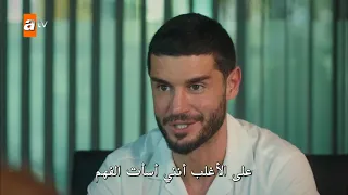 مسلسل القليل من ضوء النهار الحلقة 3 كامله مترجمة للعربية HD 