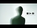 馮允謙 Jay Fung - 《FRAGMENTS OF MY MIND》全碟試聽 Album Sampler