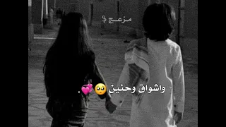 يوم كنا صغار في ربوع الدار عازف الاوتار لا تزيد النار ستوريات حالات واتس اب دندنها