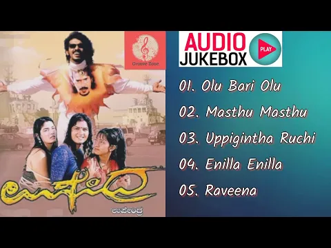 Download MP3 Upendra Kannada Film Songs Collection | Audio Jukebox | Upendra, Prema, Raveena Tondon, Damini