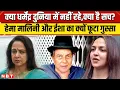 Lagu Dharmendra Health News: धर्मेंद्र की तबीयत कैसी? Esha Deol और Hema Malini ने क्या कहा| Latest Update