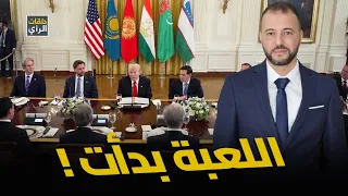 حدث غامض في البيت الأبيض هل يتكرر السيناريو بين المغرب والجزائر 