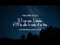RADWIMPS - Yuzutsu「夕星-ゆうづつ」(Kan/Rom/Eng Lyrics)