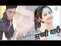 Download Lagu सच्ची यारी √√DJ remix New song  ((Remixer)) {{ Arjun mix king of}}