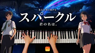 「スパークル」RADWIMPS｜映画『君の名は。』公開10周年｜ピアノカバー｜Sparkle｜Piano Cover｜CANACANA