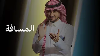 المسافة   عايض   حفل ختام دورة الألعاب السعودية      دندنها