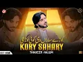 Lagu Kory Saharan Di Koi Lor Ni | Saadi Allah Nibhesi | Tanveer Anjum | Official Music Video