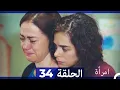 34 Arabic Dubbed
