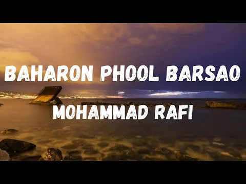 Download MP3 Baharon Phool Barsao (Lyrics) | Suraj | Rajendra Kumar & Vyjantimala | Mohammad Rafi | Lyrical Music