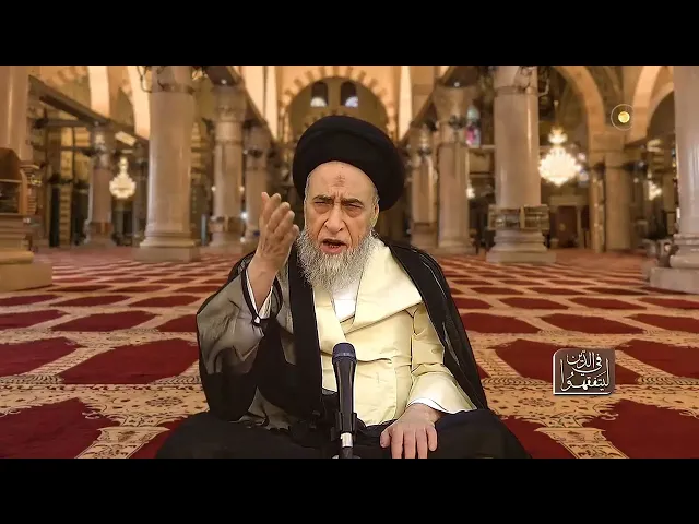 ⁣فهرسة لآيات أحكام  فروض الإرث في القرآن - السيد صباح شبر