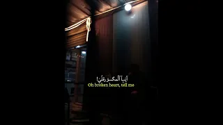 ايها الموجوع صبرا فإن بعد العسر يسرا ايها الباكي بليل القران الكريم Fyp اكتب شي تؤجر عليه ادعية 