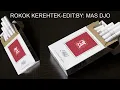 Download Lagu ROHKOK KEREHTEK