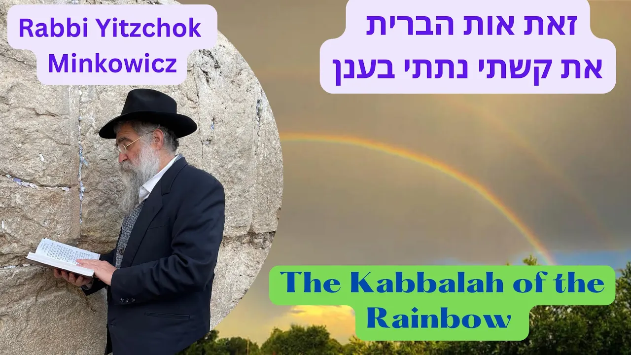 Artwork for podcast Chassidic Discourses - Mamarim by Rabbi Yitzchok Minkowicz