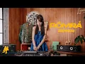 Download Lagu RÔMRẢ SERIES | EP.03 8TH NOTE by MONÉT | Afro House, Indie Dance