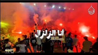 انـا الزلــزال بقـوه 7 ريختـر 2025 جديد الاول مرا افندينا السيد حسن كريم ناعوس 