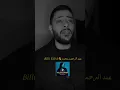 Download Lagu مكس خرافي 🖤 #rami_khaled #billieeilish #عبدالرحمن_محمد #wildflower #بروحي_فتاة #اكسبلور