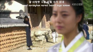 one day of love ost the princess man with lyric hangul rom eng sub 