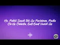 Born To Shine (Lyrics)- Diljit Dosanjh