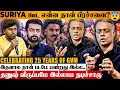Lagu RAJINI X KAMAL படம் நீங்க பண்றீங்களா? கதை சொன்னேன் 😱 25 Years Of GVM | Pressmeet | Suriya | Simbu