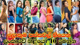  40 srilankan famous actress big booty sadini