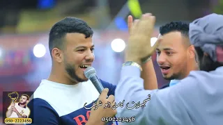 ونينا ونة صدام محكوم بحكم الإعدام لهجة حزينة لصقر العرب صدام حسين جديد تسجيلات كامل ابو شريف 