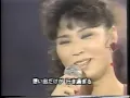 1985.12.31 八代亜紀「舟唄」