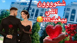 شكوووون اللي يبغيييك Anaaaa 