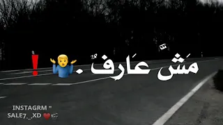 مهرجان ليه مش لاقي حب أنا ليه بتألم     دندنها