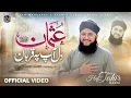 Download Lagu Hafiz Tahir Qadri - Usman Dil Aap Pe Qurban - Manqabat Hazrat Usman e Ghani 2025