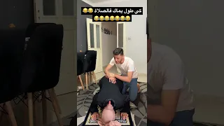كي طول يماك فالصلاة 