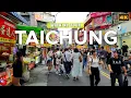 Download Lagu Taichung, TAIWAN - Taichung’s Lively Yizhong Night Market, Shopping Paradise! [Walking Tour]