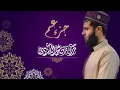 Download Lagu جزء عم كامل بصوت الشيخ رزكار محمد الكردي