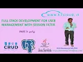 019 Tamil Full stack Development Part-3