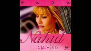 Nahid Yar Yar ناهید یار یار  Nahid Yar Yar ناهید یار یار