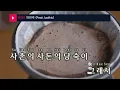 마천루(Skyscraper) (Feat.Justhis) - DON MALIK(던말릭) (KY.95735) / KY Karaoke