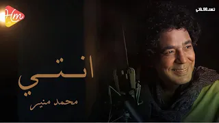 محمد منير   أنت        ي                                      دندنها