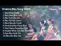 Chakma Bizu Song 2024 || Chakma Music Video ||  Non Stop Chakma Bizu Song ||